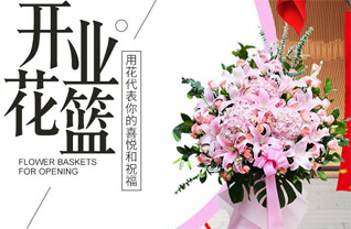 四川成都彭州市丽春镇花棚社区花篮配送